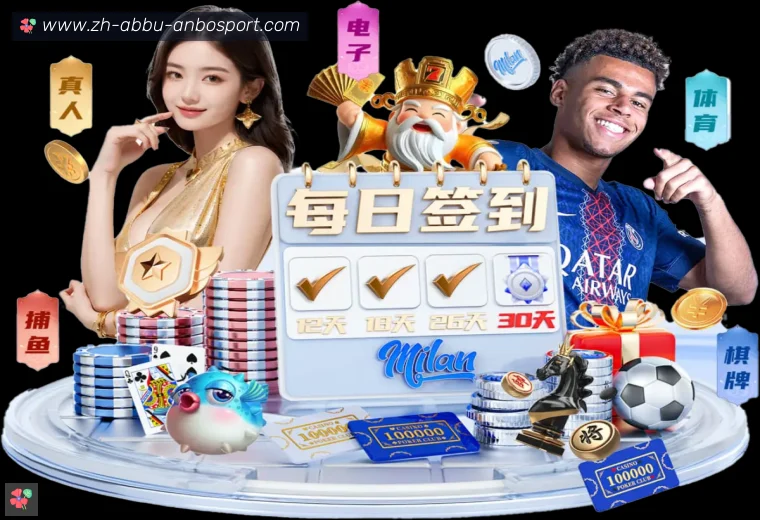 开云APP下载