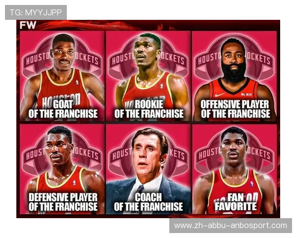 火箭队历史最佳阵容深度分析与排名 火箭队历史最佳阵容深度分析与排名