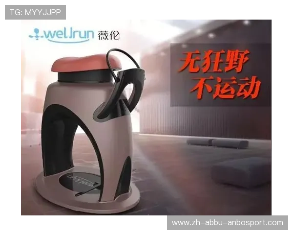 居家健身器材数据追踪能力分析：智能科技如何提升训练效率